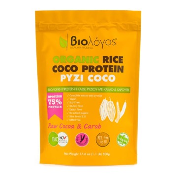 BROWN RICE COCOA PROTEIN ORGANIC (ΠΡΩΤΕΪΝΗ ΡΥΖΙΟΥ-COCO) ΒΙΟΛΟΓΟΣ 500g ΒΙΟΛΟΓΟΣ